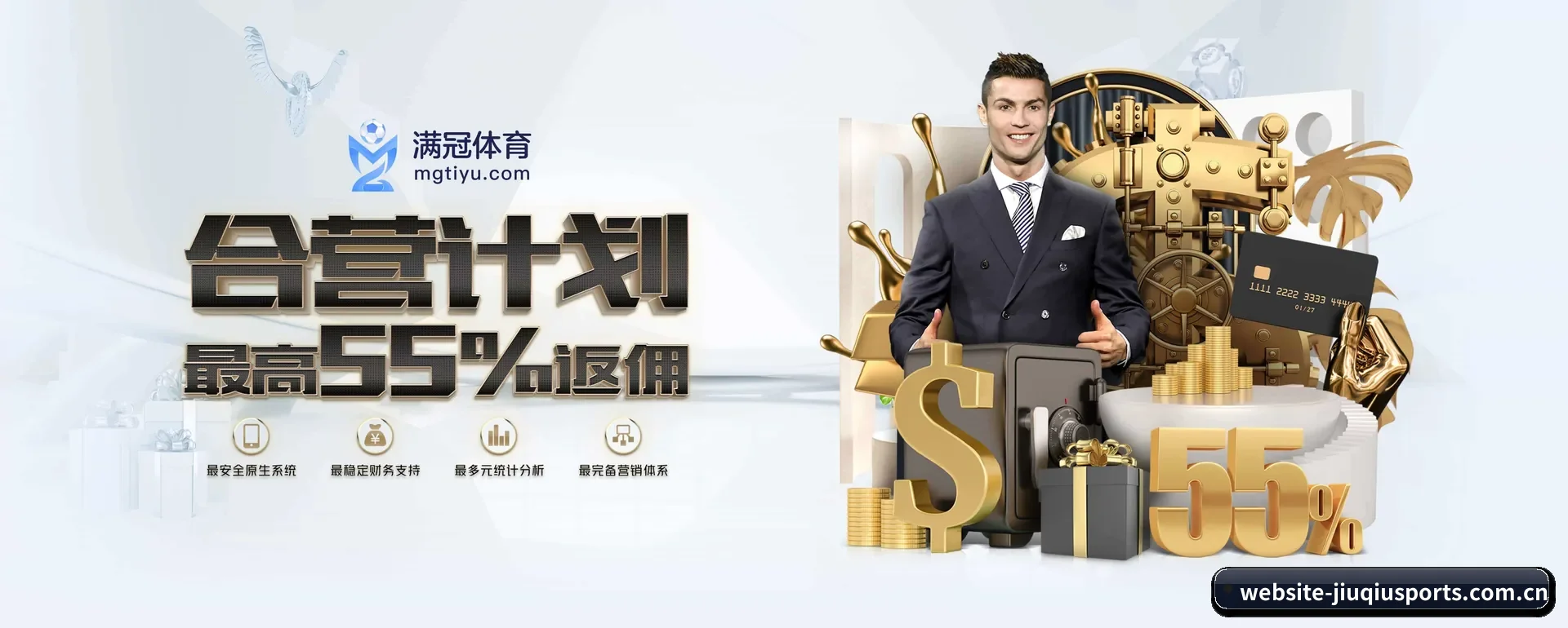 九球体育（JIUQIU SPORTS）官方网站 APP 深度功能