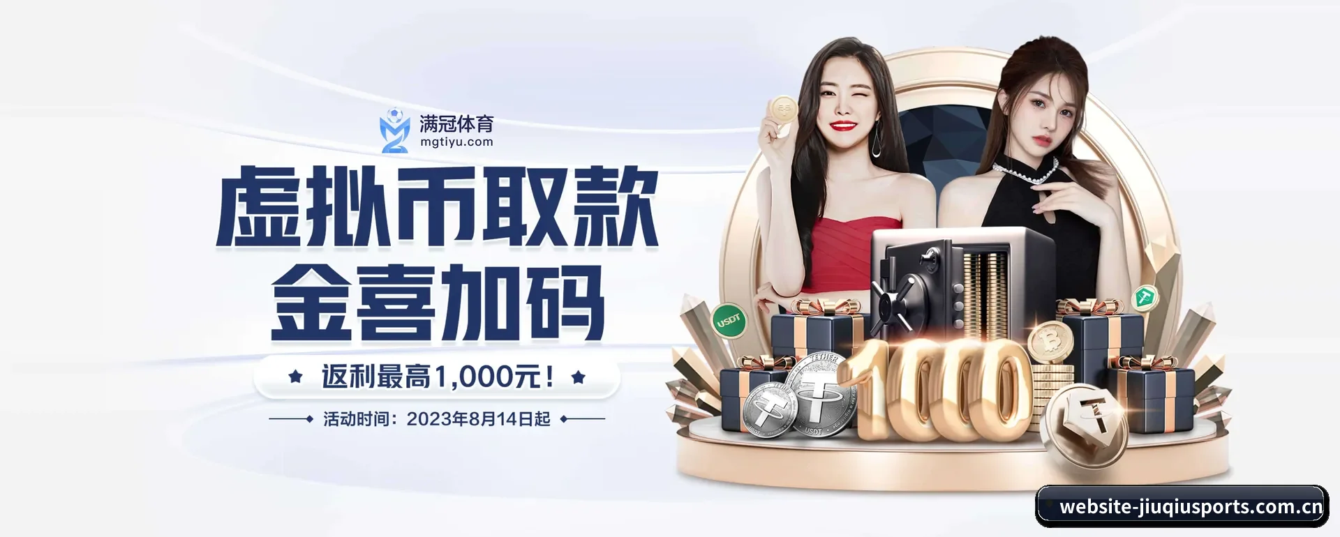 品牌创办